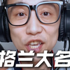 英格兰26人大名单正式出炉！多位大牌意外无缘出征
