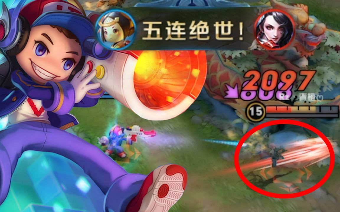 33》电玩鲁班1v5五杀,吊打超神阿轲!
