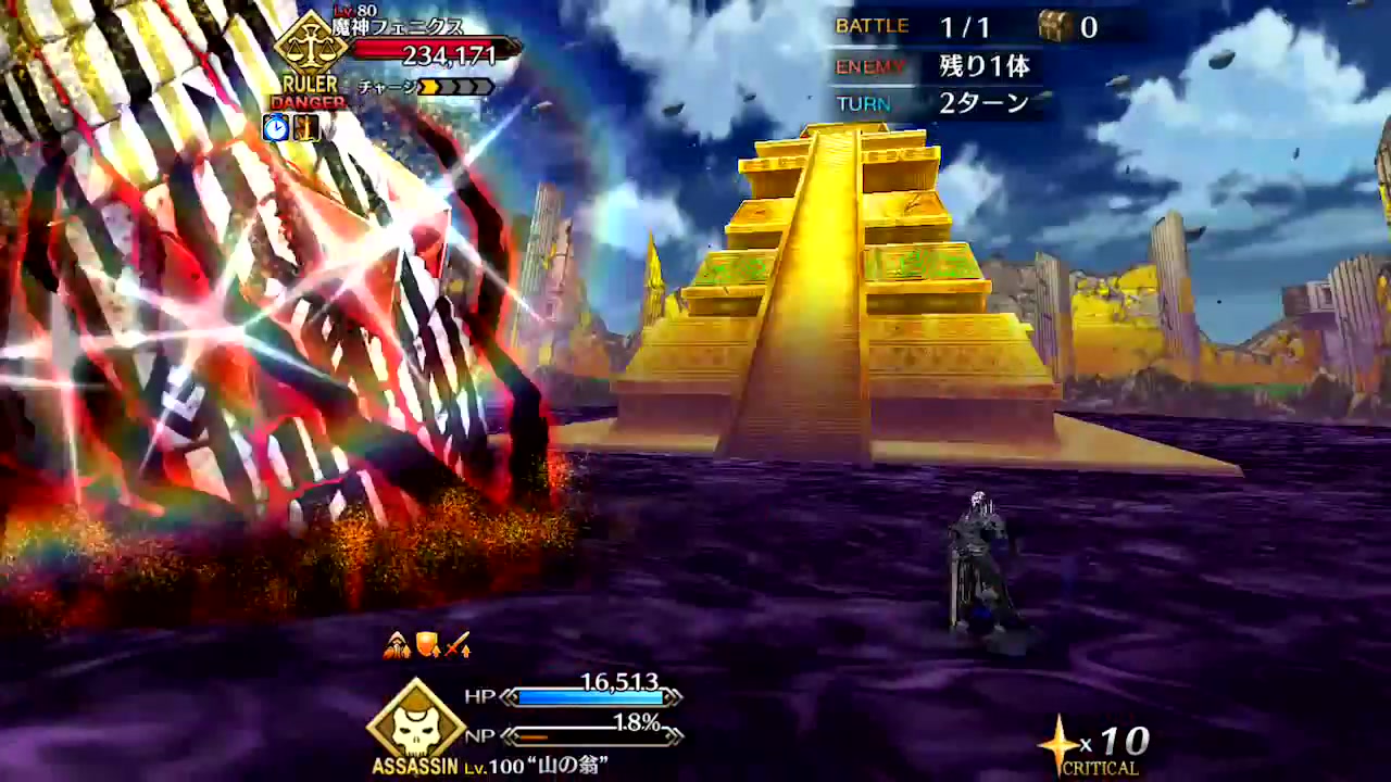 【fgo】王蛤桑单挑雅格泰膜神柱