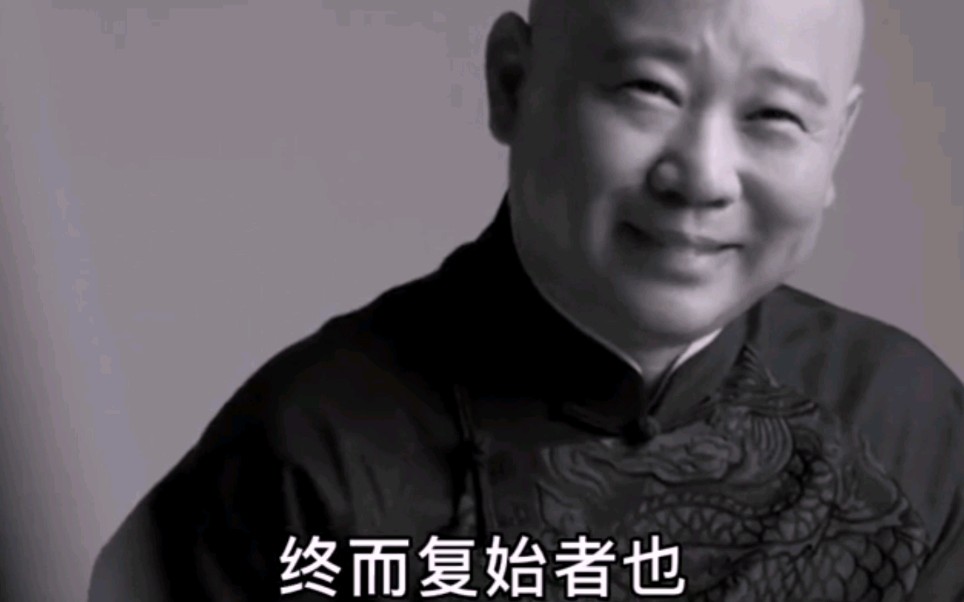 Guo Degang takes you through the Cold Kiln Fugue.