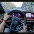 第一视角 2023 宝马 760i xDrive - 驾驶体验 (双耳音频) （宝马7系）