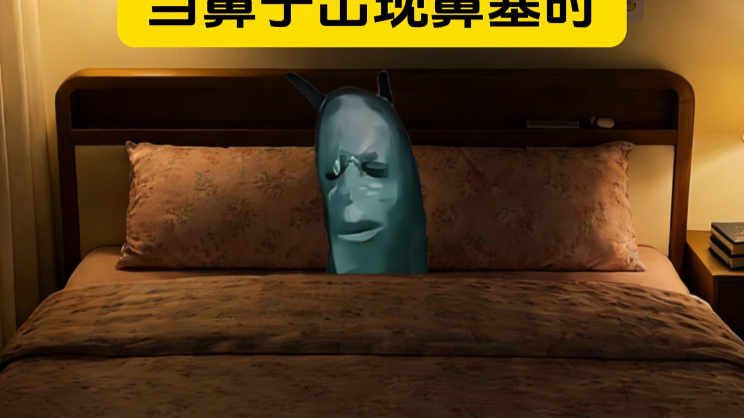 当鼻子出现鼻塞时