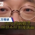新东方现状：60岁的俞敏洪，也忍不住泪流满面！
