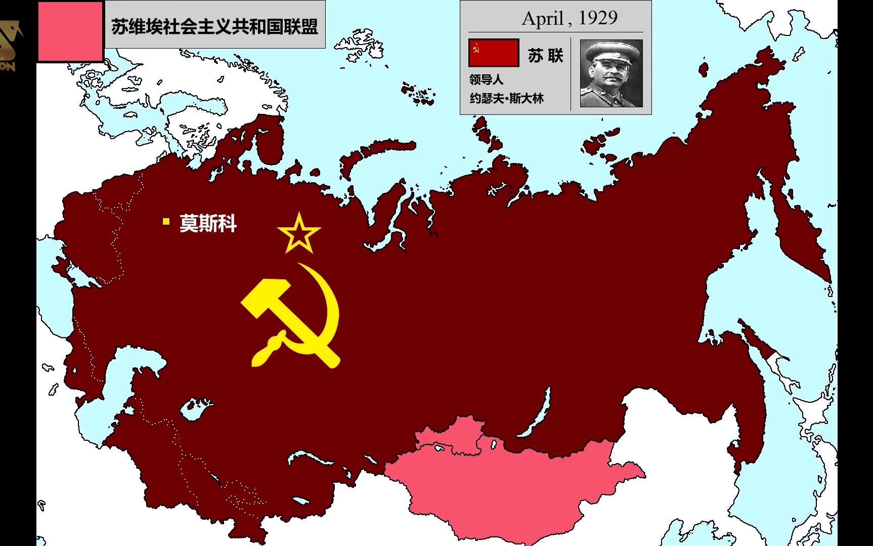 【历史地图】苏联69年风雨录 1922-1991年苏联版图变更【@历史独角兽