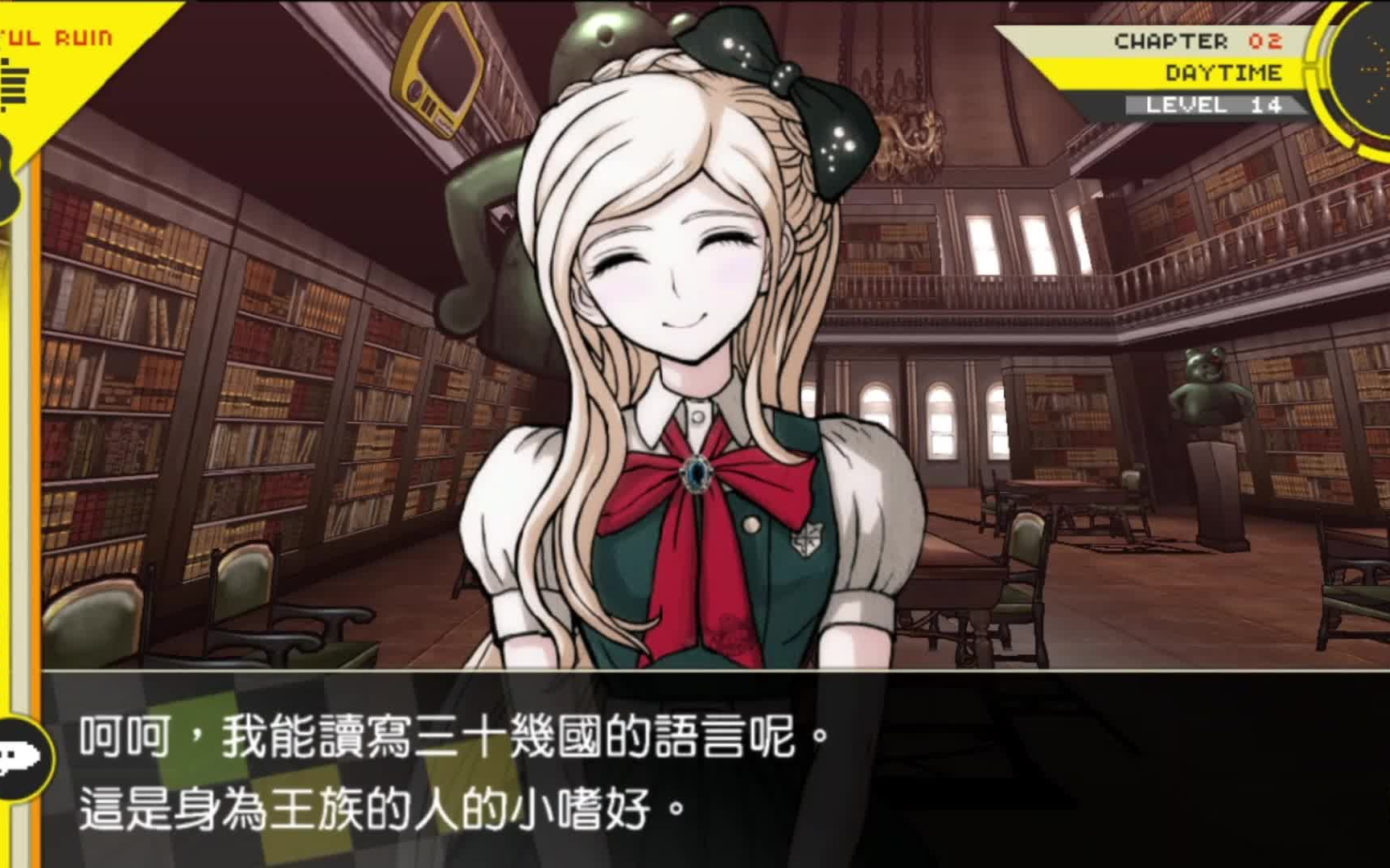 阿白弹丸论破2王女的自我修养