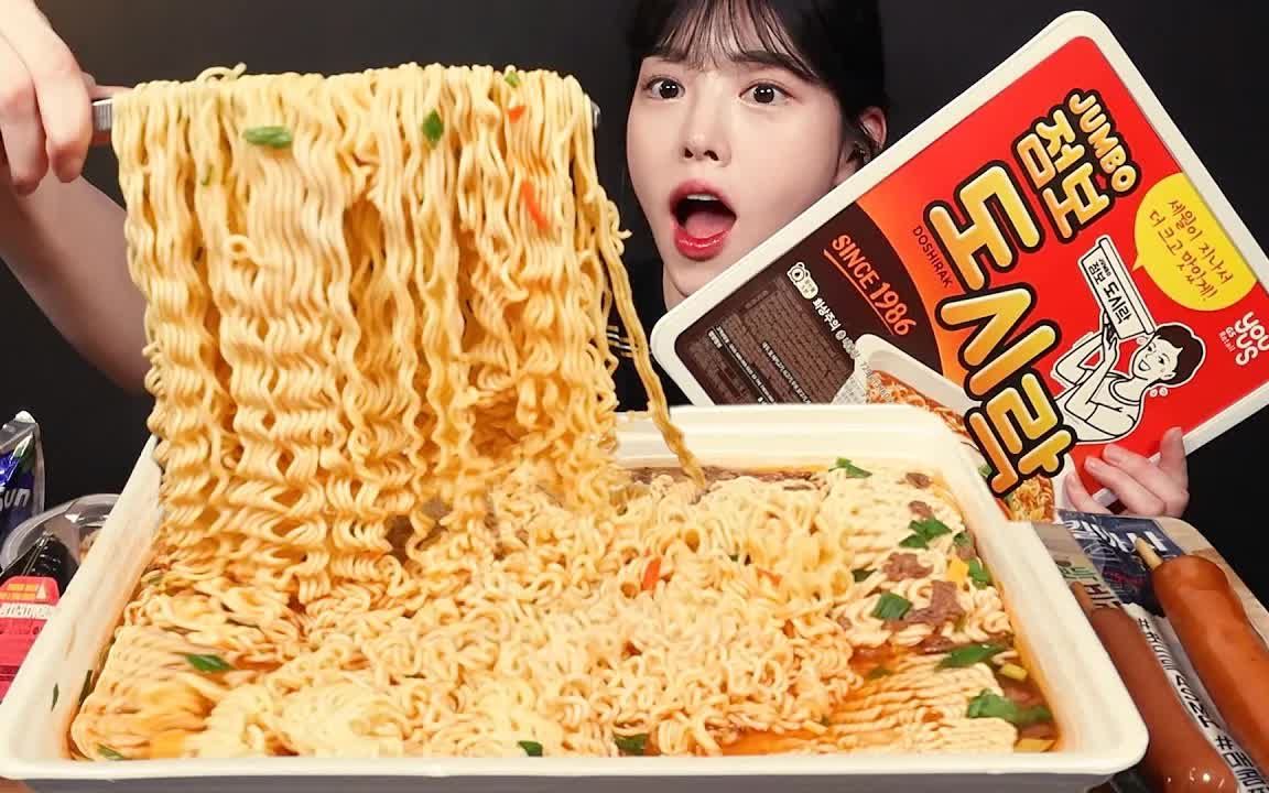 【Boki 中字】挑战最近超火的超大饭盒拉面吃播！