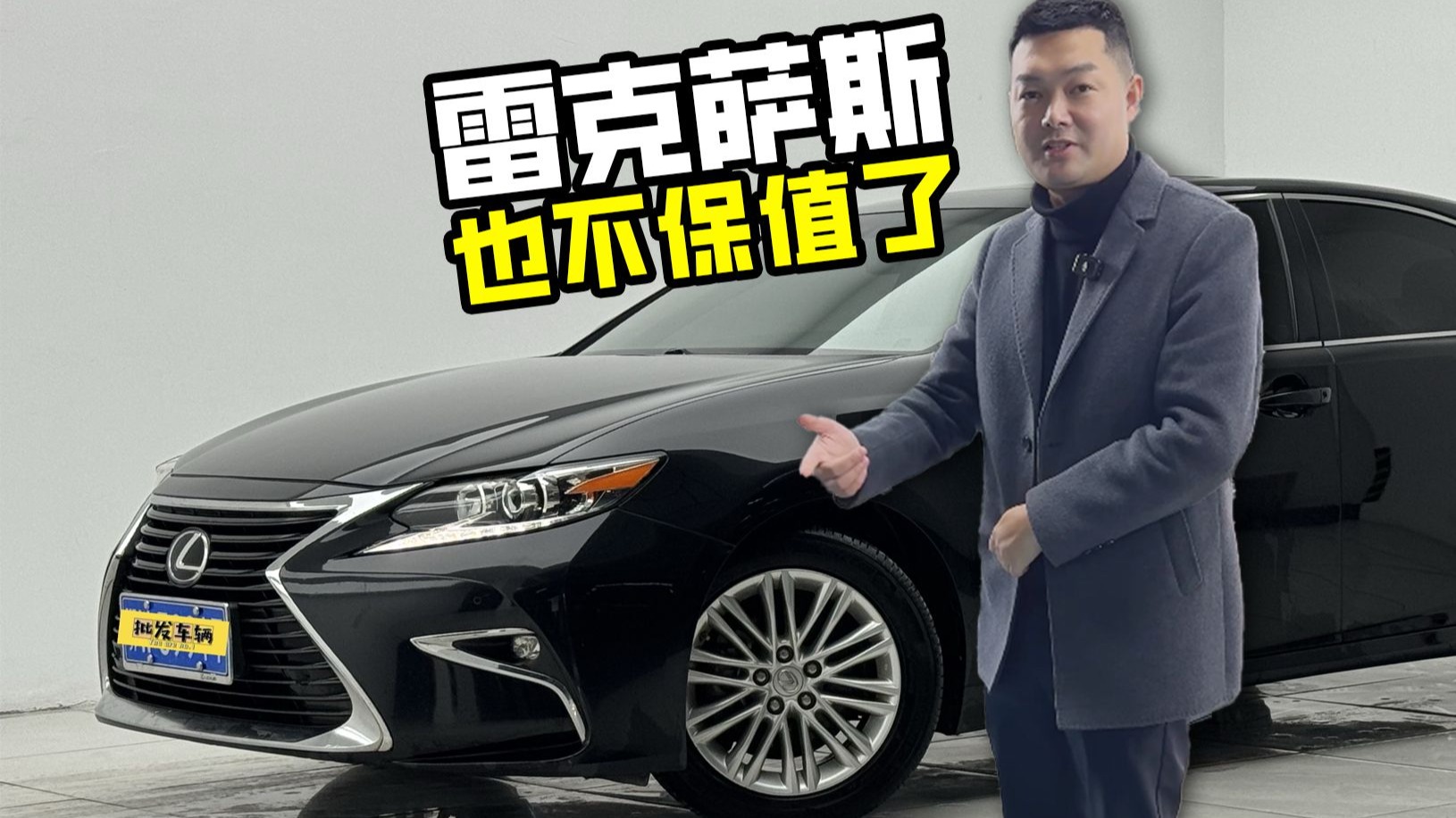 把婚车卖了给母亲治病，艰难抉择不留遗憾