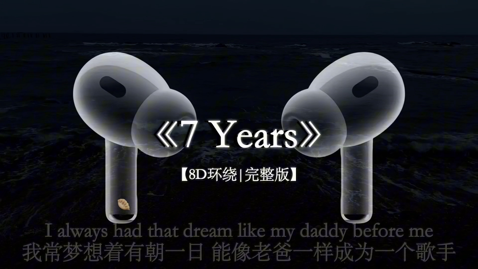 一小时精选环绕音乐合集.#戴上耳机 #音乐分享 #环绕音乐 #感觉至上