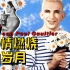 被抄袭？被模仿？他如何凭借一己之力养活半个时尚圈？带你看懂【Jean Paul Gaultier让保罗高缇耶2020春夏