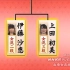 NHK杯加藤桃子女王vs伊藤女流二段