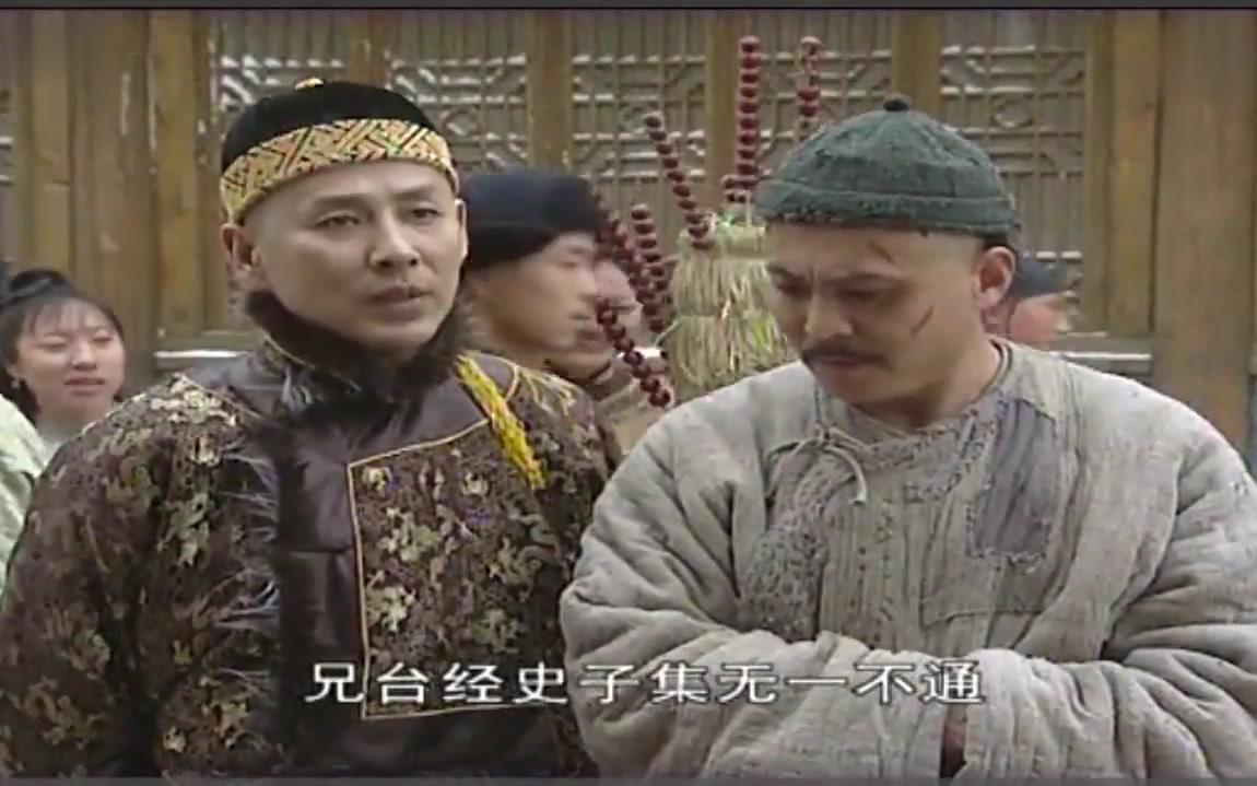 康熙王朝