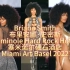 Briana Smith - Miami Art Basel 2022