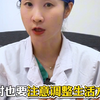 樊茹佳：宫颈癌术后下肢肿胀 警惕淋巴水肿
