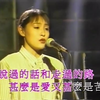 陈琳-你的柔情我永远不懂（高清