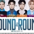 【NCT U】'ROUND & ROUND' 歌词分配