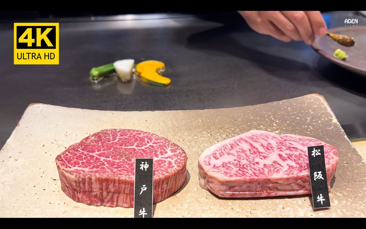 【4K】日本最贵的牛排：A5等级的神户牛与松阪牛铁板烧 | 作者：Aden Films