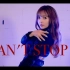 I CANT STOP ME TWICE- dance cover  三上悠亜