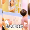 来自姐姐的血脉压制#原谅我不厚道的笑了 #姐和弟 #姐俩日常