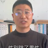 泛性恋与双性恋的区别