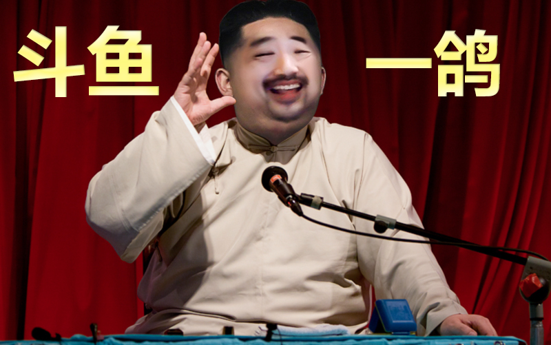 3dm总监diss卢本伟开挂20171206