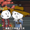 【虾仁传说】我的最新作品，快来一睹为快