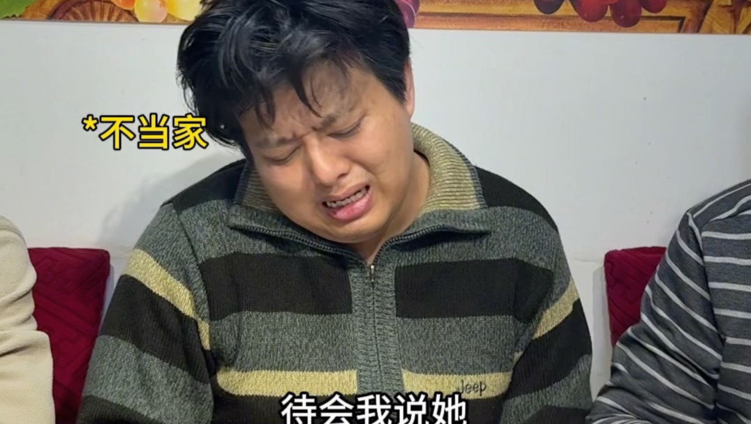 过年你们家的亲戚
