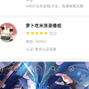 当初的F5+3现在的评分是什么样的呢