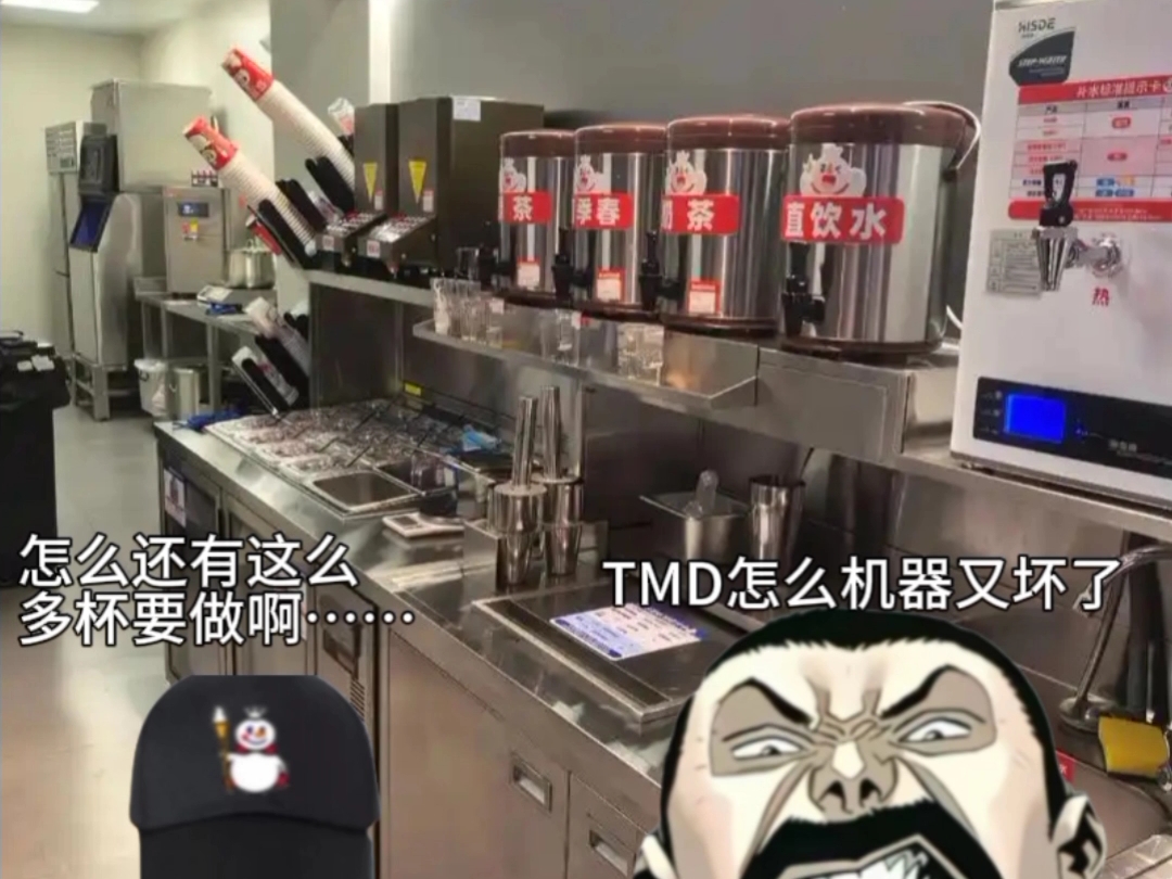 ？！暑假工！？