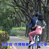朱立倫&謝衣鳳 MV