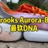 布鲁克斯最强跑鞋 aurora bl