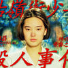 细读｜牯岭街｜死于那个夏夜的青春 也死于那个时代的浪潮(完整版