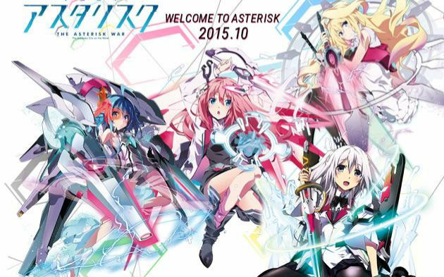 学战都市Asterisk