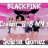 BLACKPINK X Selena Gomez夏日新单《Ice Cream》官方MV首播
