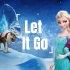 【重温经典】《Let It Go》《冰雪奇缘》主题曲原版MV，超震撼奥斯卡金曲