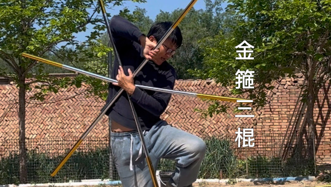 农村大叔自制“金箍三棍”，猴哥看了都得懵！