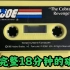 特刊:特种部队磁带版导爆线 完整18分钟的磁带版故事GI JOE Tripwire Listen ‘n Fun Tape