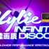 【超清4K|全网最佳画质】澳洲天后Kylie Minogue 2020年线上演唱会《Infinite Disco》全场