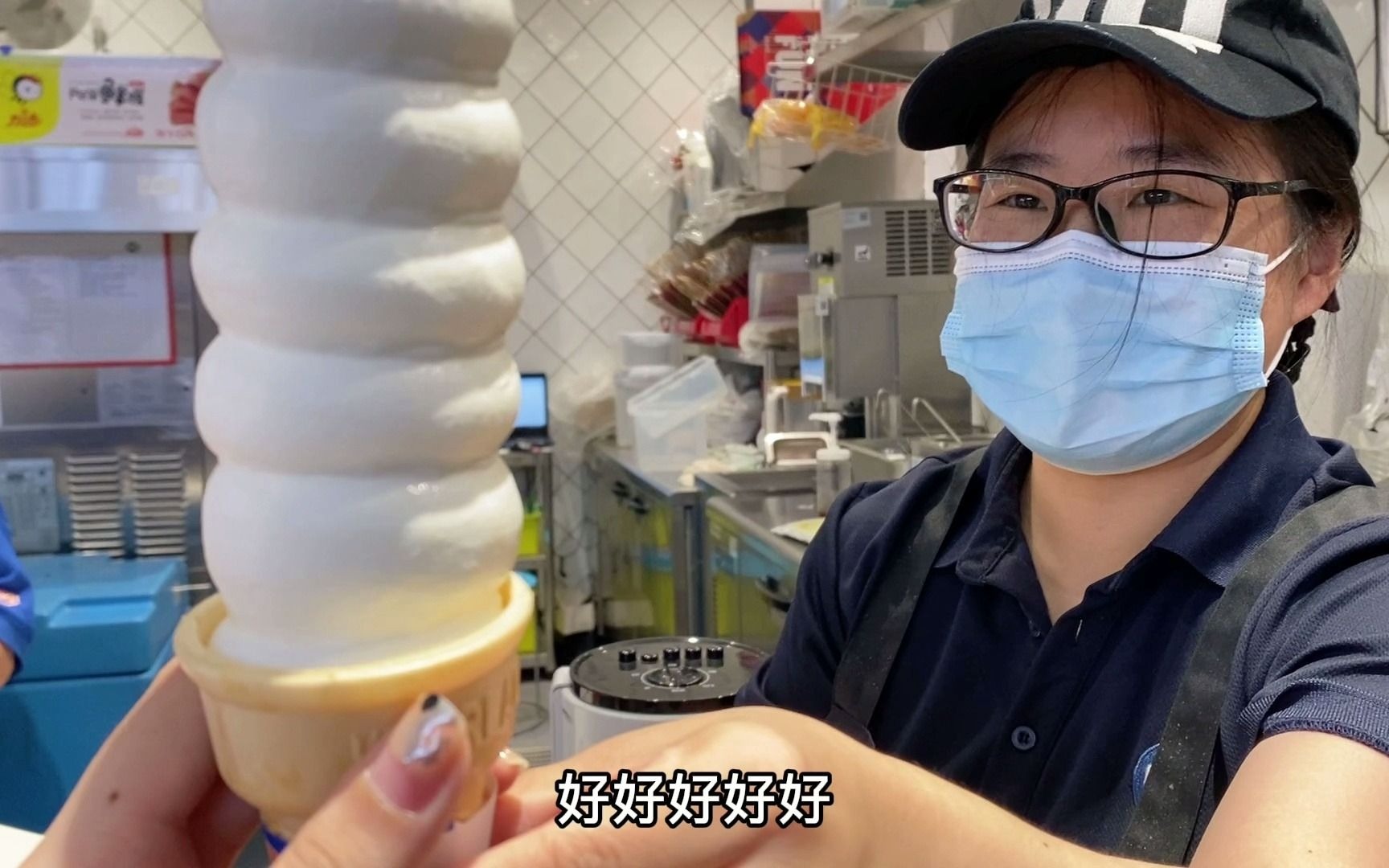 【探店VLOG】我不会是最后一个吃DQ5球冰淇淋的吧？