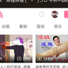 教大家如何在软件版bilibili里打开网页版bilibili