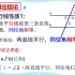 初中数学 七年级下册 5.3 平行线的性质