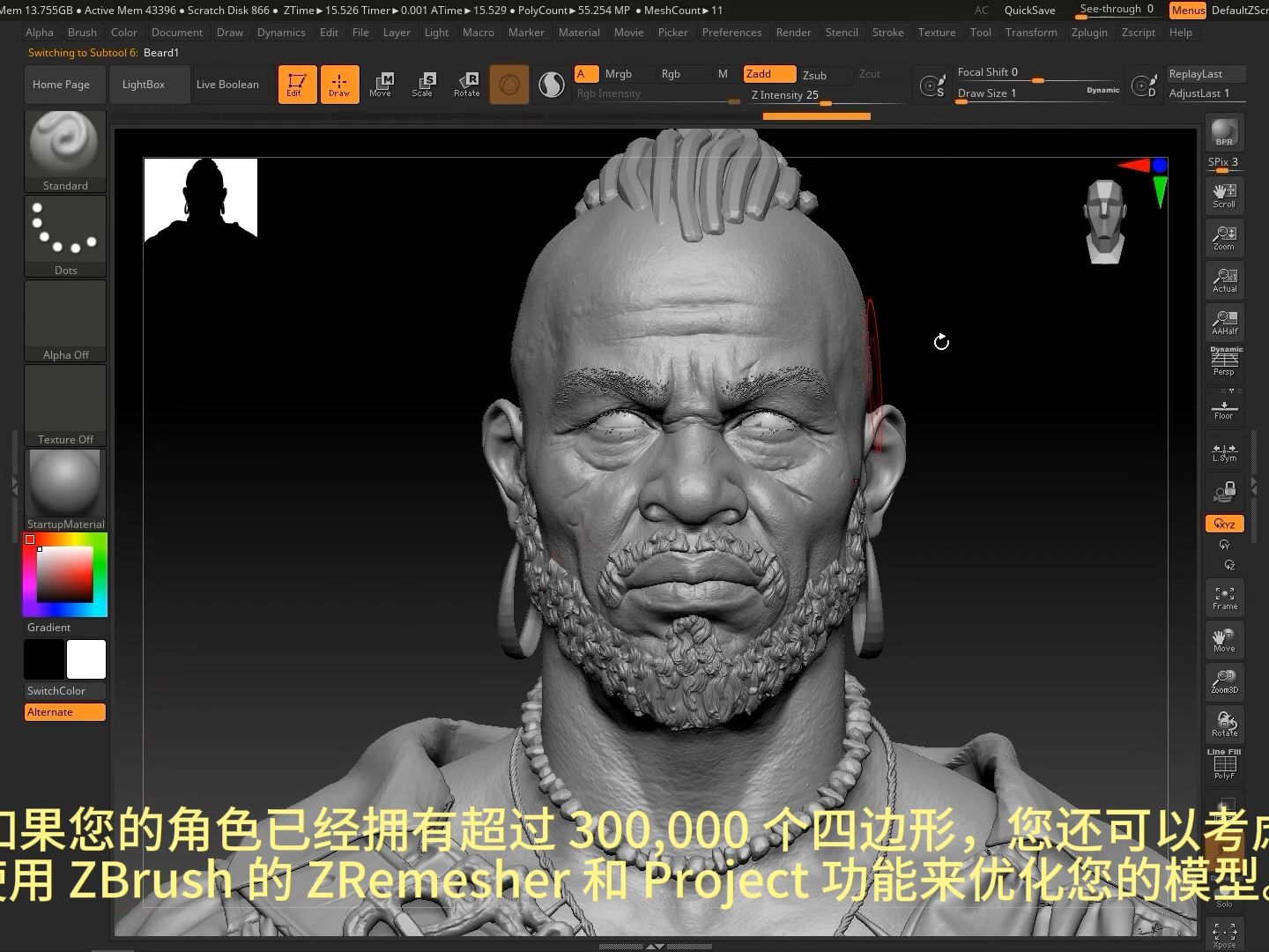 50.iClone 8 和 CC4 官方教程中文语音-使用角色创建器和 AccuRiG 姿势工具和姿势链接教程为 ZBrush 角色摆姿势