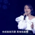 杨千嬅-无双+嫁给爱情 无限超越群星演唱会