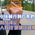 越南小伙在中国打工，骑行广东给越南网友看街景