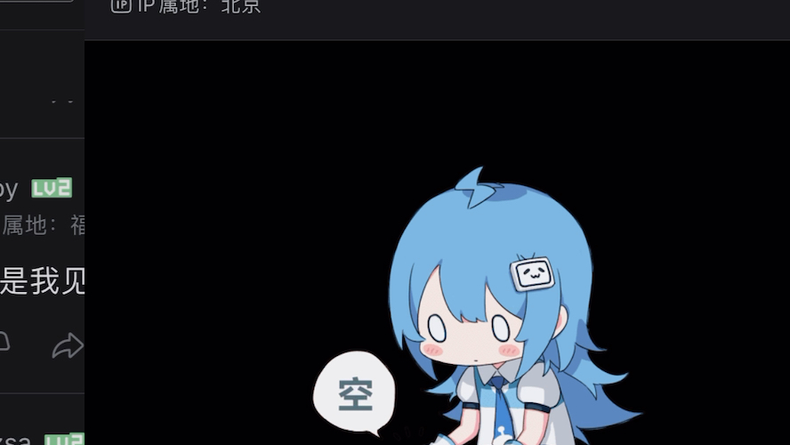 Now Katako is getting more advanced, commenting on the likes together with the buy