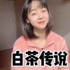 福建真是个神奇的地区，对福建的向往又多了一份