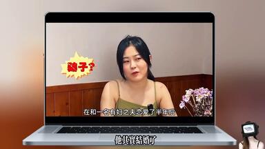 【剩女杂谈】砸手上了？浙大<em class="keyword">女硕士</em>挑三拣四熬成38岁剩女至今难嫁，曾经说年薪百万只是及格，如今连二婚的都看不上她，真是后悔了