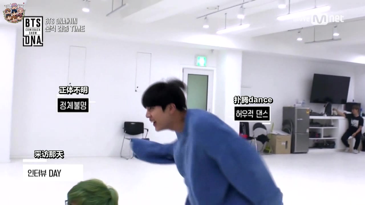 bts army 站 中字170922 comeback show bts dna 少年们的dna 大公开 jin 哔哩哔哩 bilibili