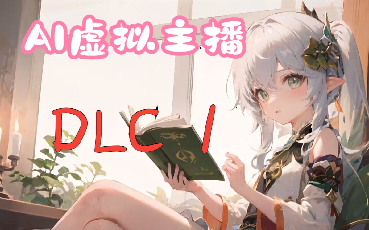 AI DLC ai-dlc