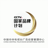 CCTV国家品牌计划宣传片