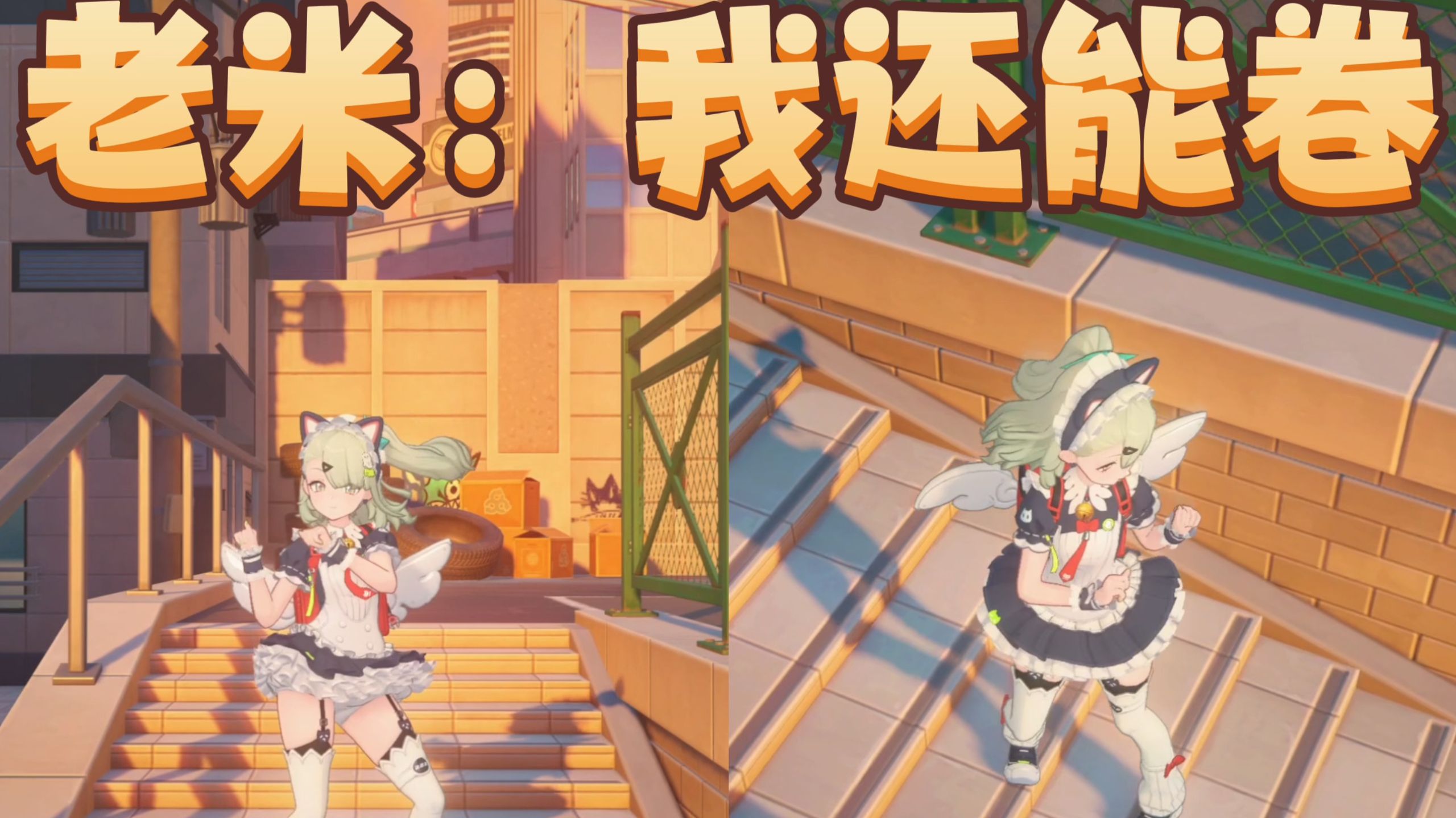 建模师看到千夏两眼一黑